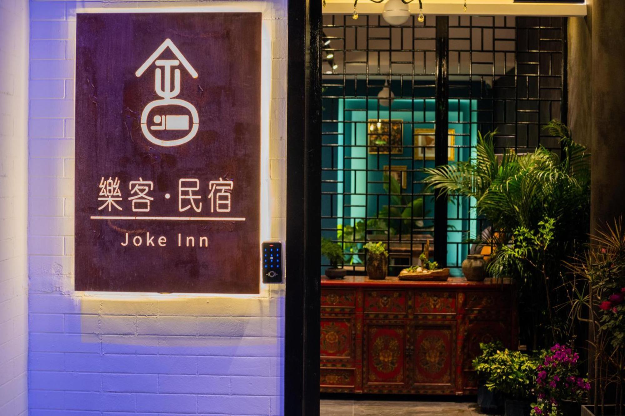 Joke Inn Xi'an  Buitenkant foto